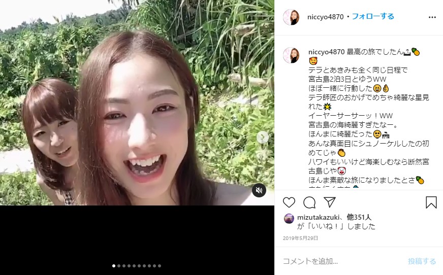 新田有理　Instagram　インスタグラム　動画　宮古島